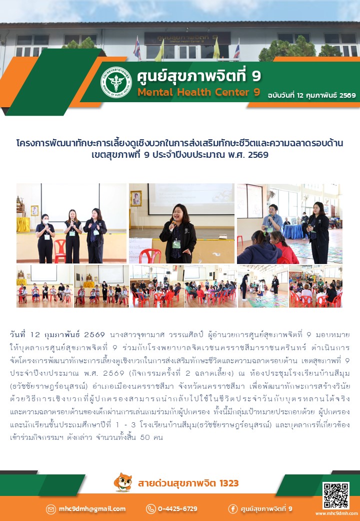 onepage-cover