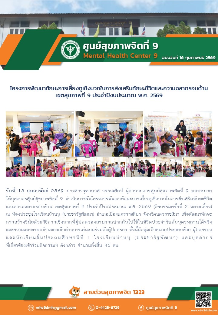 onepage-cover